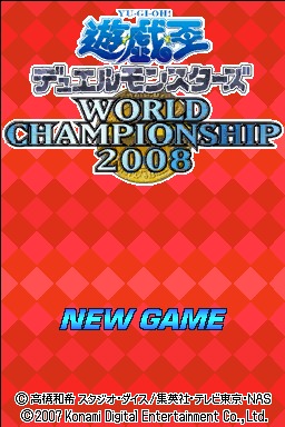 游戏王 世界冠军2008 1209(JP)(CG汉化组)(1024Mb)